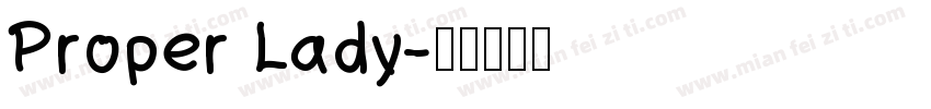Proper Lady字体转换
